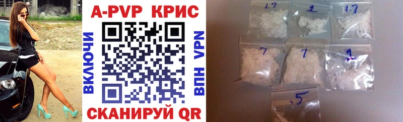 наркошоп  ссылка на мегу ССЫЛКА  Альфа ПВП СК КРИС  Кольчугино 