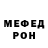 ГАШ гарик fakoffer