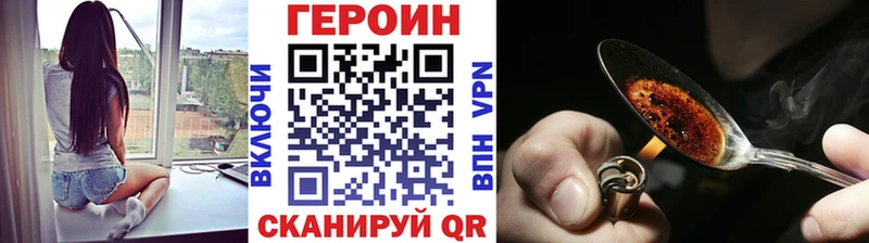 Героин герыч  Кольчугино 