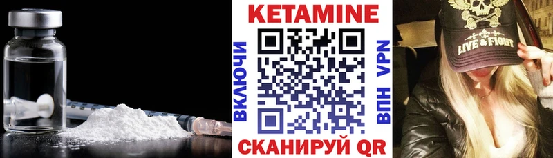 блэк спрут зеркало  Кольчугино  даркнет клад  купить наркотик  КЕТАМИН VHQ 