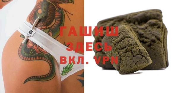 спайс Алексин