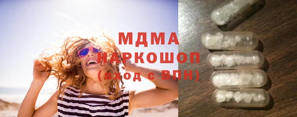 спайс Алексин
