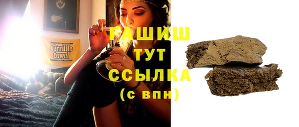 гашишное масло Алзамай