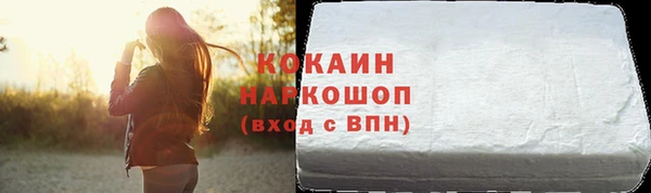 спайс Алексин