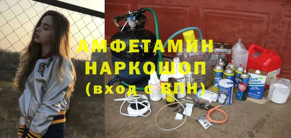 спайс Алексин