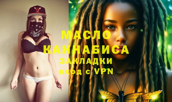 спайс Алексин