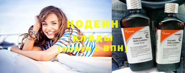 трава Россошь