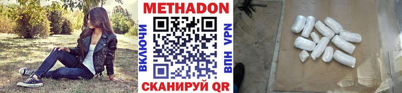 МЕТАДОН methadone  кракен ONION  Кольчугино 