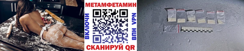 маркетплейс состав  Кольчугино  Первитин Декстрометамфетамин 99.9%  цена наркотик 